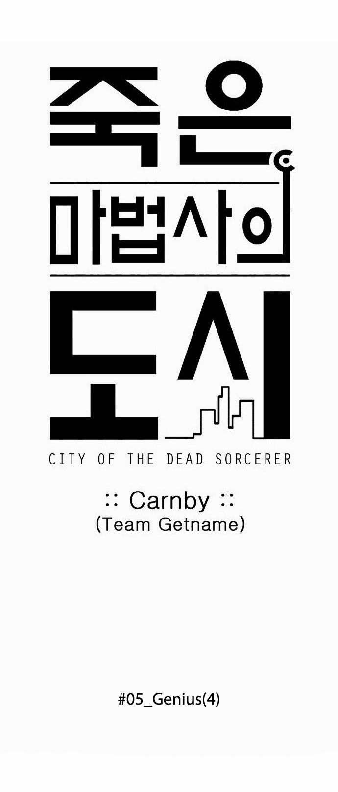 City of Dead Sorcerer Chapter 64 5